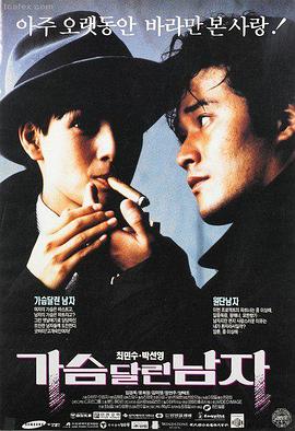 第七个证人 犯罪剧情电影高清在线