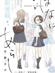 深夜练歌房 音乐治愈综艺